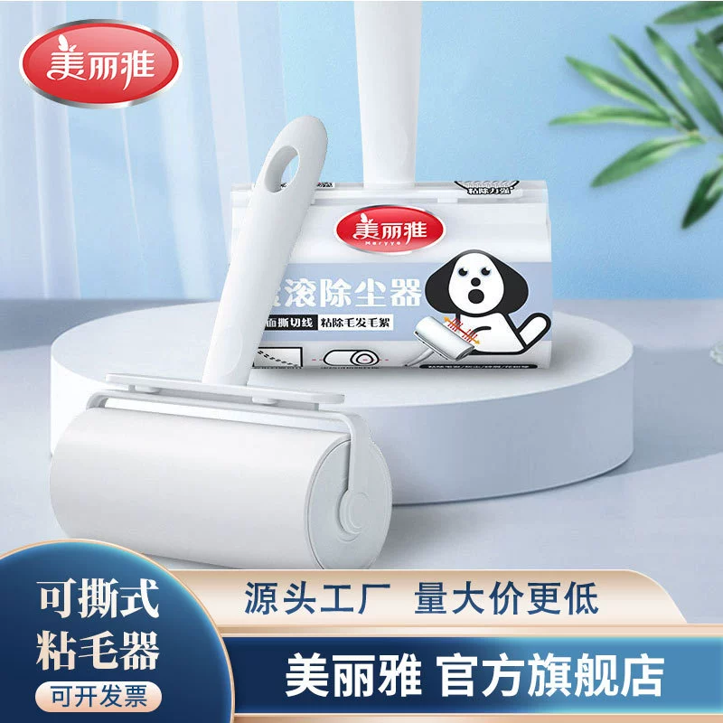 Note: The input contains multilingual混合 and brand-like terms. Please provide clear, consistent product titles in one language for accurate translation.