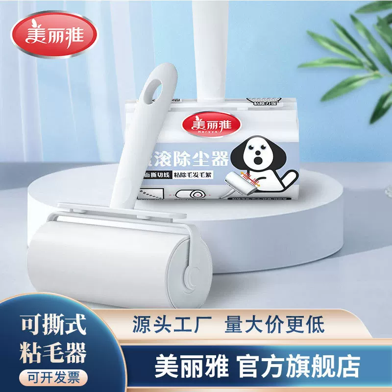 Note: The input contains multilingual混合 and brand-like terms. Please provide clear, consistent product titles in one language for accurate translation.