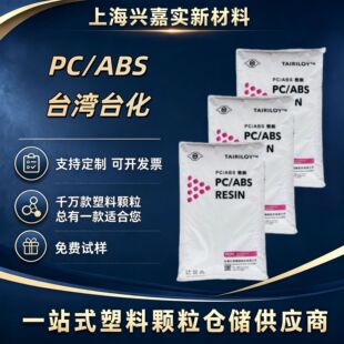 PC/ABS ̨��̨�� AC3100�o�u��ȼV0�Ͻ�  AC2300�僸��ԺϽ�����