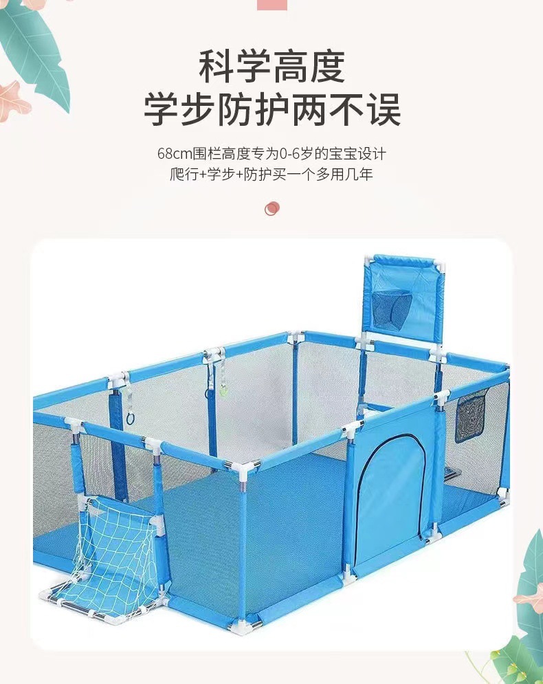 跨境婴儿围栏宝宝家用球池围栏婴儿学步护栏小孩玩具儿童游戏围栏