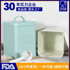 储粮桶;密封盒储物罐;收纳盒