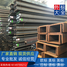 �������WG300 �Ę˲��  PFC380*100*10*17.5 ��܇����