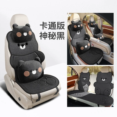 Cute Bear Seat Cover for Women – Universal seat cover - five-seater-set-cartoon-edition-mysterious-black-flax