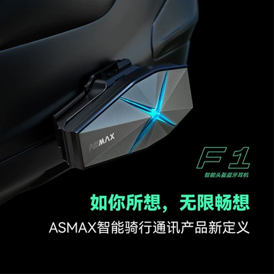 Motorcycle Helmet Headset, Headset for Motorcycle Riding - f1-intelligent-enc-noise-reduction-unlimited-communication-enjoy-the-sounds-of-nature