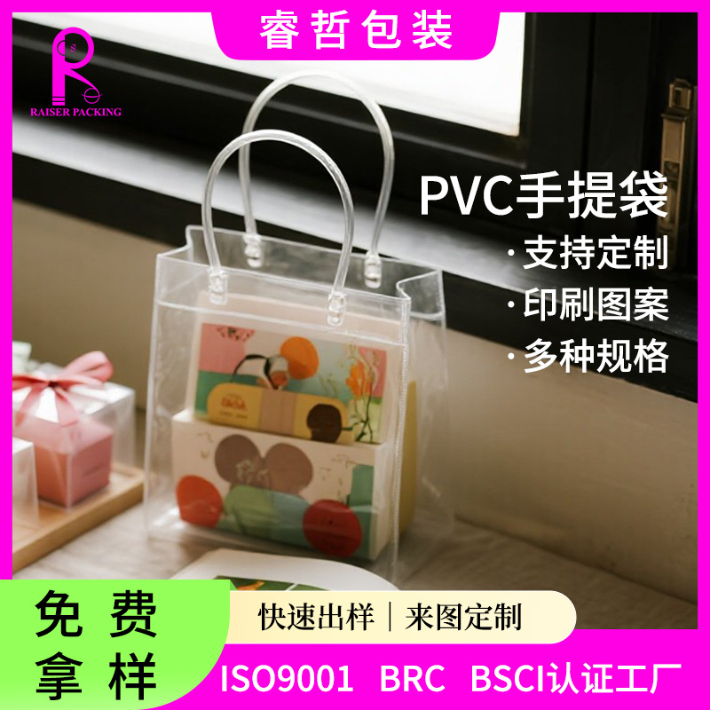 透明pvc手提袋葡萄酒加厚红酒袋冰袋软管手提袋EVA鲜花礼品袋便携