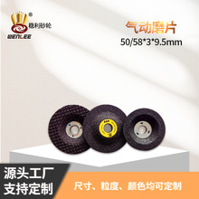 ����2��СĥƬ50���ٲ��P�58X3X9.5��ӽ�ĥ�CĥƬ��֬��ĥƬ