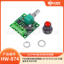 PWMֱ늙C{1.8V 3V 5V 6V 12V 2A{_P _P1803BK