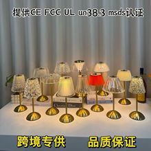 跨境美式简约金属夜灯usb触摸充电卧室酒吧装饰桌面氛围水晶台灯