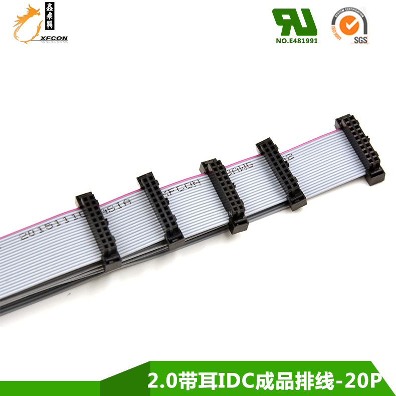 TYCOɻͷƷ 2.0MFCƷ-20P ߳