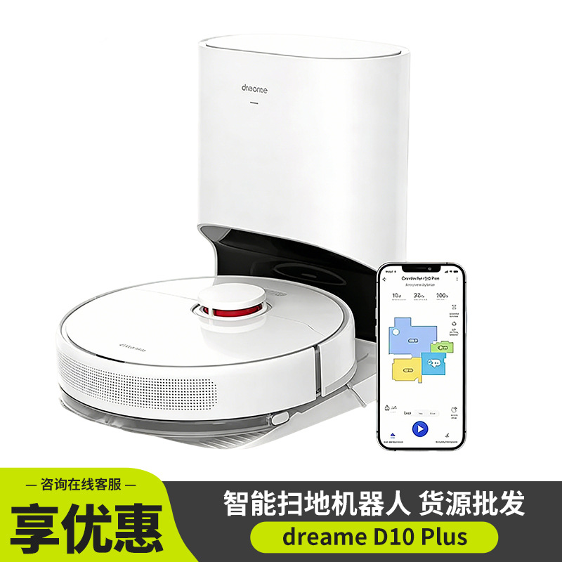 95% New Dreame D10 Plus International Version Sweeping and Mopping Robot with 4000Pa Automatic Self-Cleaning