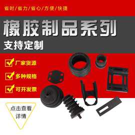 供应多规格工程机械橡胶零部件 橡胶垫块 橡胶轴套 橡胶模压件