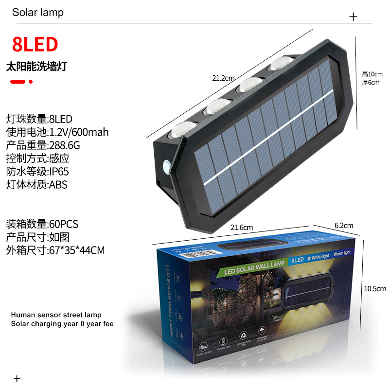 Lámpara de pared de puerta de patio transfronteriza, foco de villa de jardín al aire libre, impermeable, de doble cabezal, luz solar de alto brillo