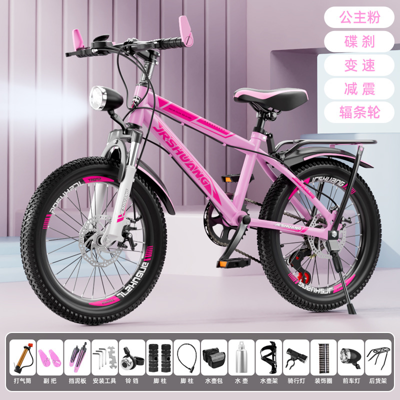 Nueva bicicleta para niños 6-8-10-12 años, niños y niñas, estudiantes de primaria, bicicletas de montaña de velocidad variable de 20 pulgadas image 28
