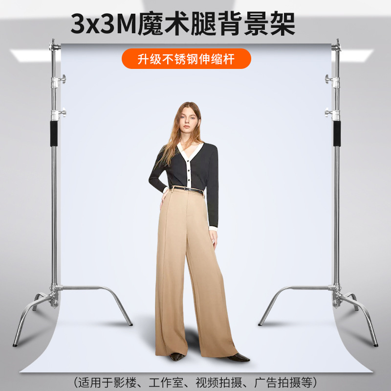 Photography Photo Background Stand Stainless Steel Green Screen Background Cloth Crossbar Magic Leg Bracket Curtain Factory Direct Sale Photography Photo Background Stand Stainless Steel Green Screen Background Cloth Crossbar Magic Leg Bracket Curtain Factory Direct Sale