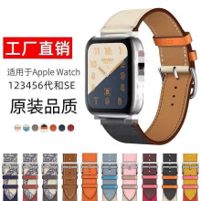 �m���O���ֱ펧applewatch���R�˳��wƤ��Ȧiwatch����S8��SE�펧