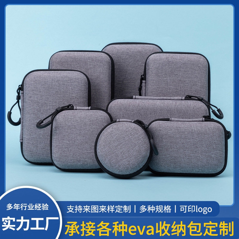 Snowflake Cloth Digital Digital Product Cosmetics Bag Headphone Data Cable Storage Box Charger Ccd Camera Cosmetics Bag