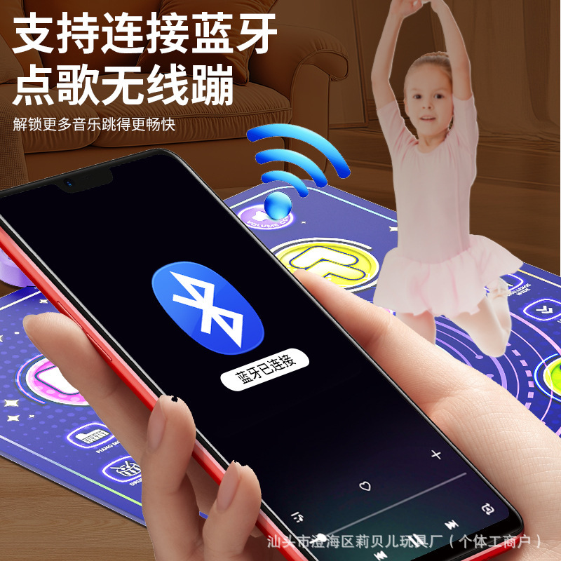 Nuevos productos transfronterizos para niños mantas de baile eléctricas deportivas de acondicionamiento físico dinámico juguetes interactivos plegables