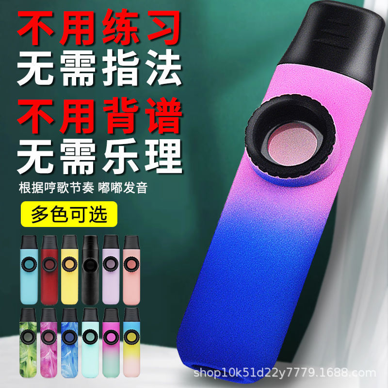 Kazoo Whistle Is Simple and Easy to Learn, Music Sense Practice, Saxophone Trumpet Whistle, Professional Grade Entry-Level Instrument for Beginners