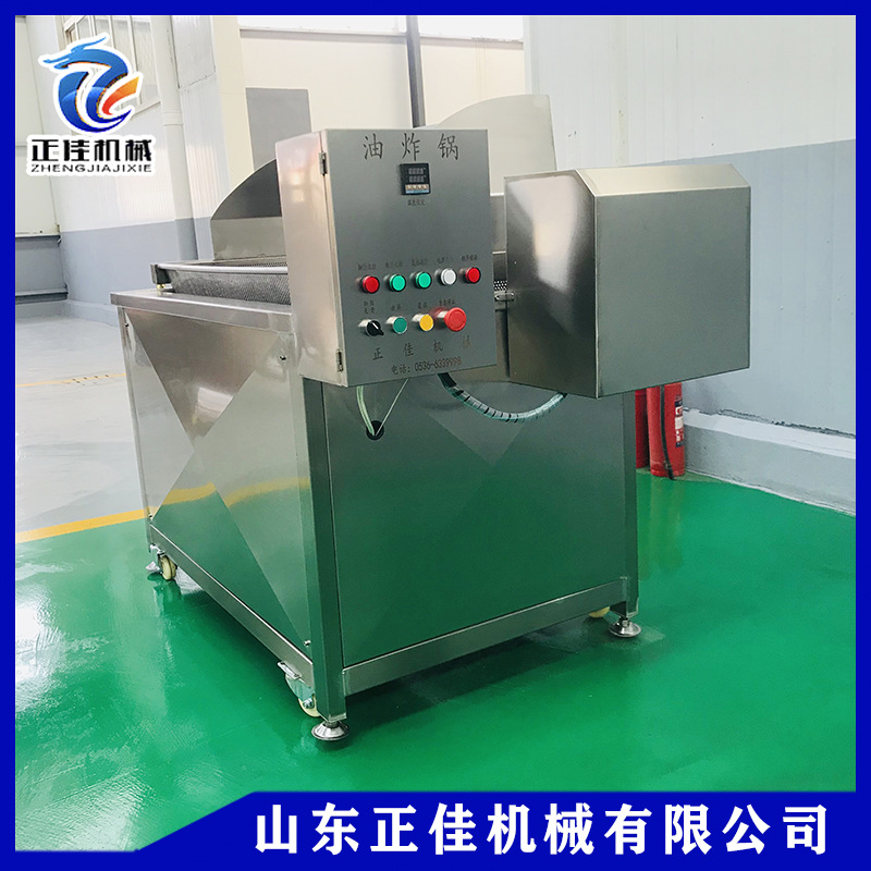 商用全自动食品油炸机 小鱼仔油炸锅 电加热豆泡麻花油炸设备