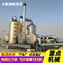 脱硫除尘除臭不锈钢净化塔