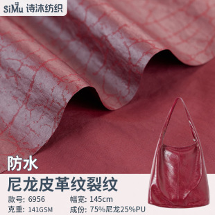 箱包用料皮革面料_1688采购指南
