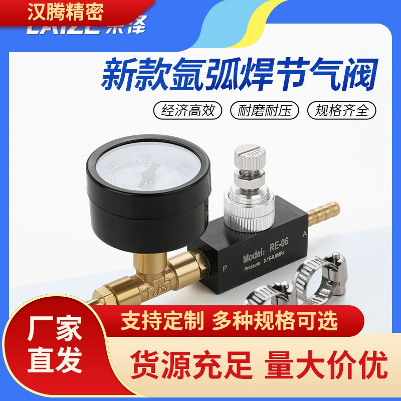 氩气表节气省气王节能防摔抗摔型氩弧焊减压表减压阀纯铜二氧化碳