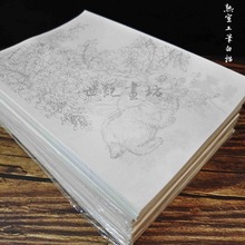 工笔画线稿临摹白描小品底稿花鸟山水花卉人物动物熟宣练习稿