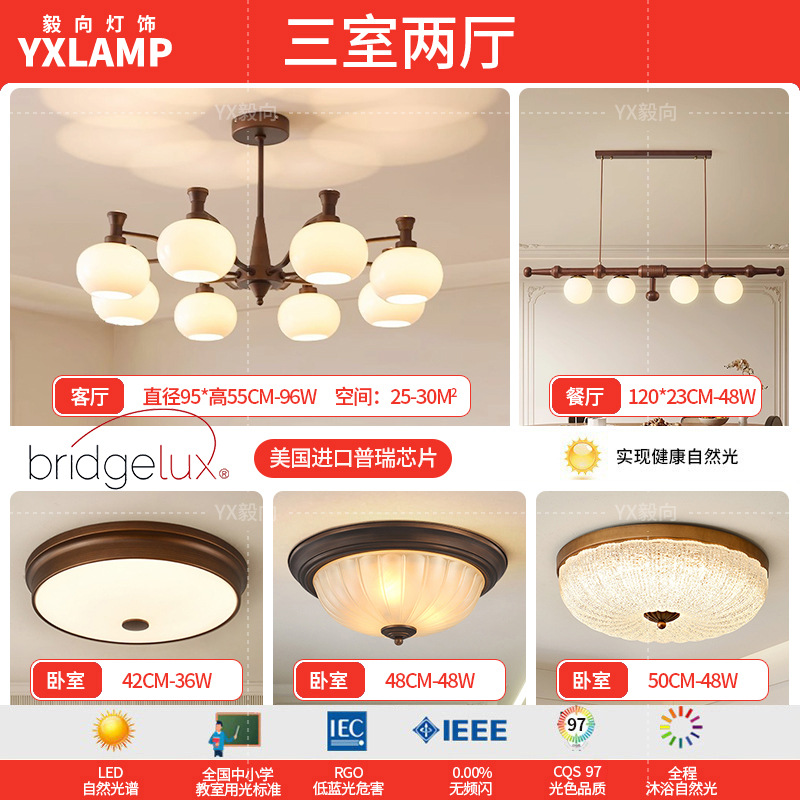 Lámpara de la sala de estar luces de estilo americano medieval luces de comedor luces de vestíbulo luces principales luces de dormitorio retro francesas lámparas Zhongshan