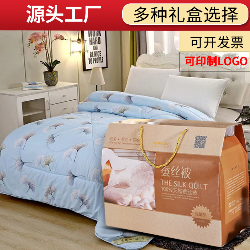 Source Factory Promotional Gifts Include Spring and Autumn Blankets, Winter Blankets, Summer Cooling Blankets, Air Conditioning Blankets, Cotton Blankets, Silk Fiber Quilt Cores, and Quilts