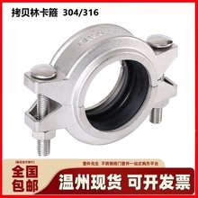 304/316���P䓿�ؐ�֜ϲۿ����ܹ����򹝱�������ʽ�������^�܊A