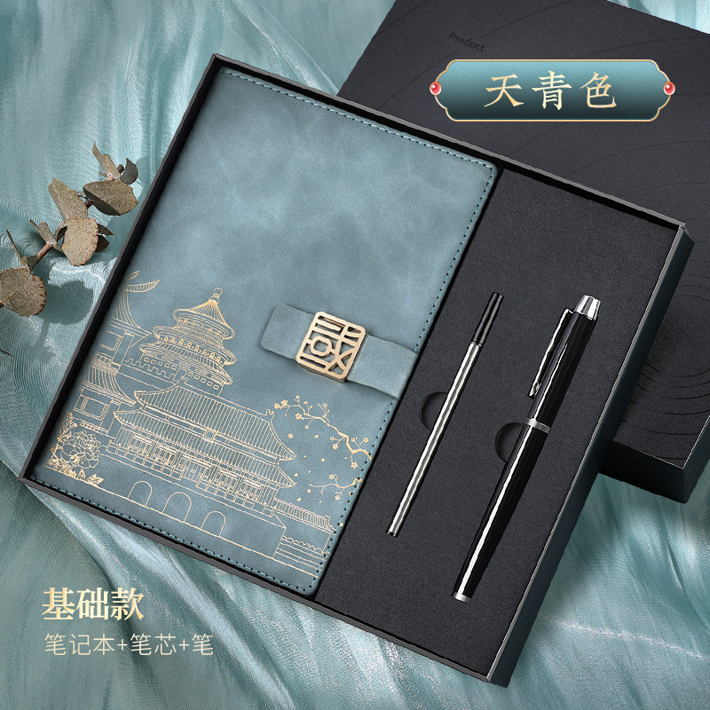 스카이 블루-리필 세트