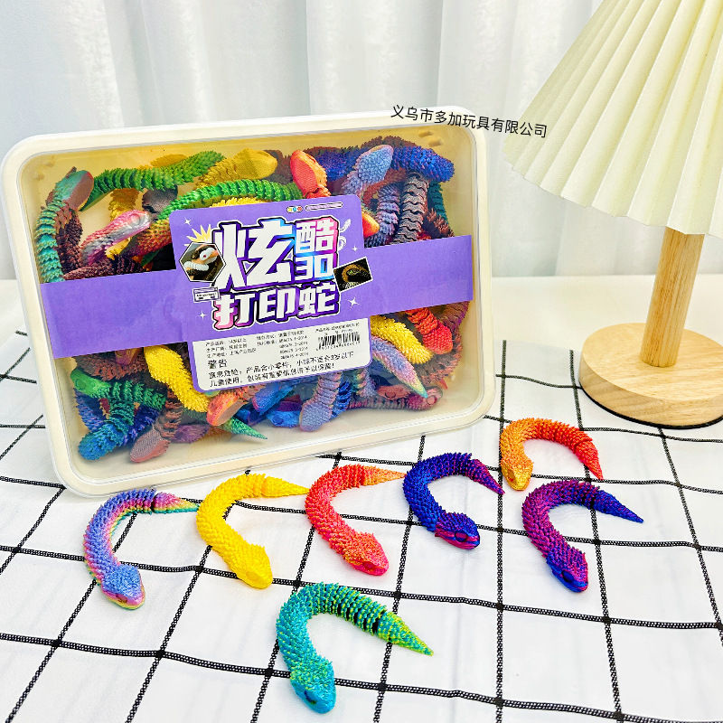 B13 cm colorido impresión 3D serpiente puzzle juguetes de descompresión juguetes de venta cruzada artesanía ornamentos