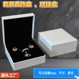 现货批发潘多拉款项链盒子珠宝礼品首饰包装盒耳环手链手镯饰品盒