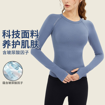 AMI MEDEA秋冬新款紧身瑜伽服上衣无缝裸感弹力跑步健身衣女长袖