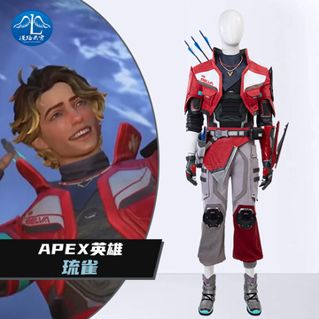 漫路云霄 游戏恶灵高还原cos服APEX英雄Sparrow琉雀cosplay全套男-阿里巴巴