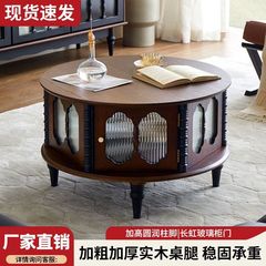 法式复古茶几复古风客厅家用小户型玻璃美式古风长虹组合圆形茶桌