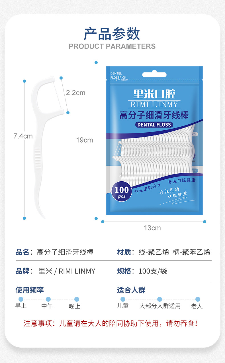 100支袋装_09.jpg