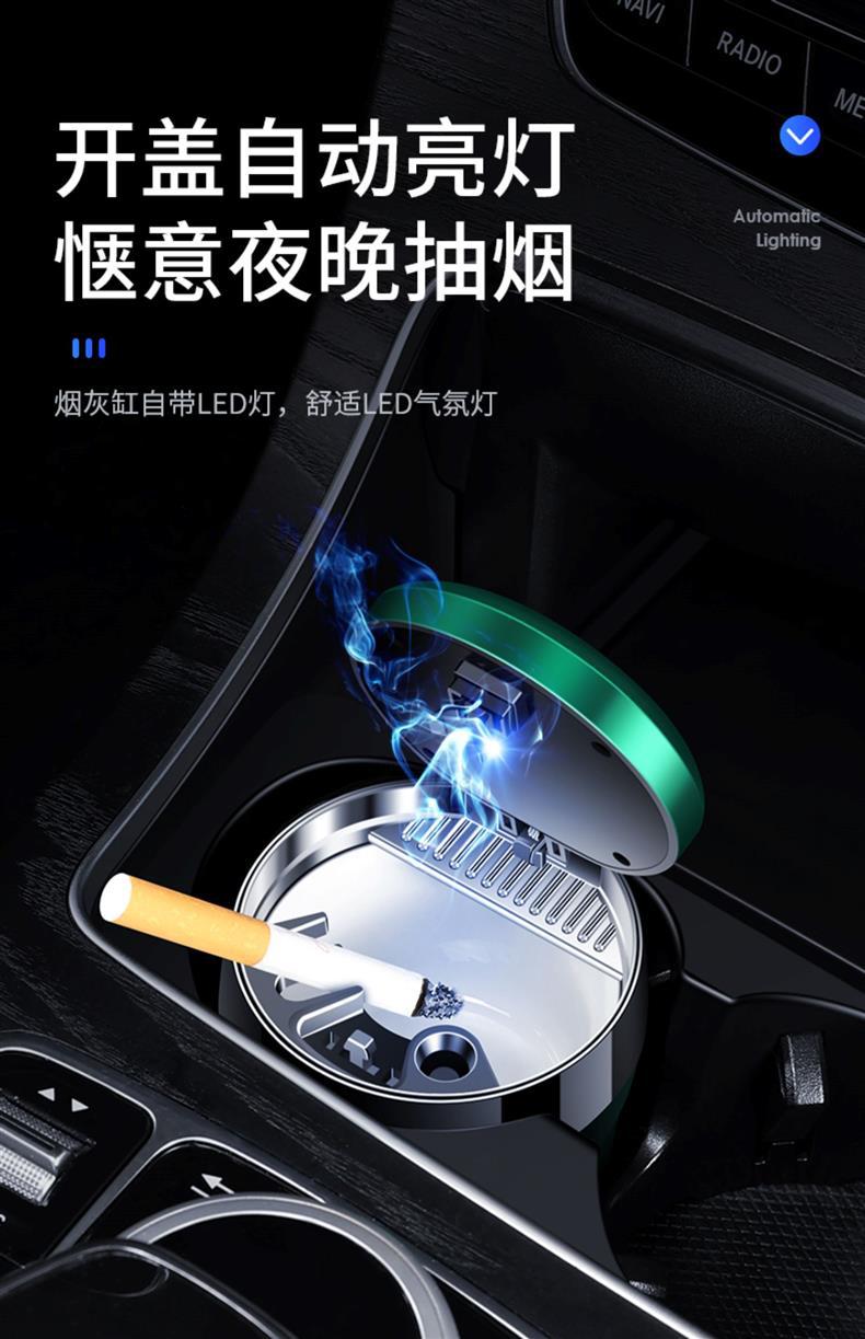 Car Ashtray with Cover, Automatic Creative Stylish, Trendyy Anti-fly Ash, High-end Artifact, Car Interior Supplies