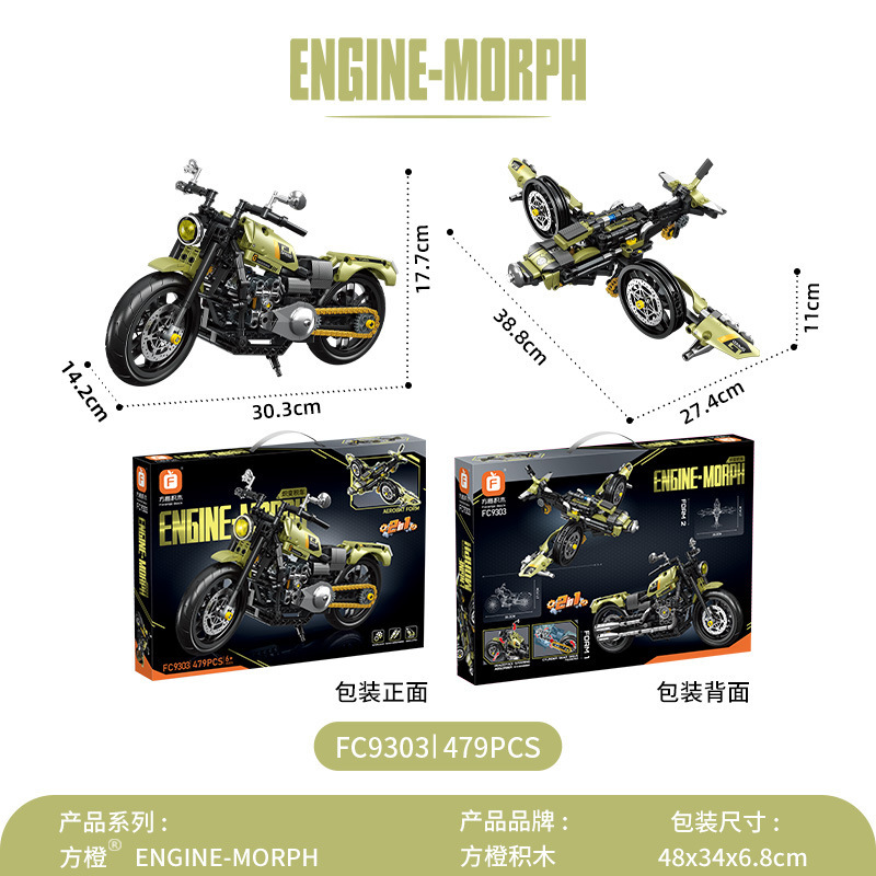 Juguetes de bloques naranja cuadrados niños puzzle modelo de motocicleta