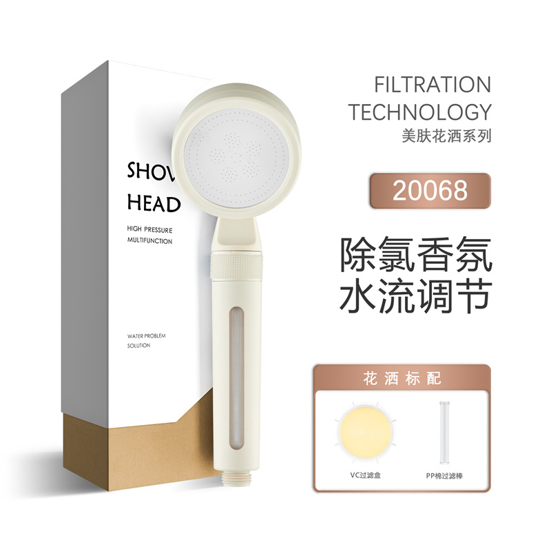 2025 New Filter Booster Shower Travel Fragrance Shower Gel Set Water Purifier Vc Home Wholesale Chlorine Removal