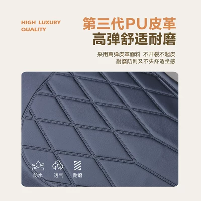 Electric Motorcycle Seat Cover, Electric — Electric car cushion