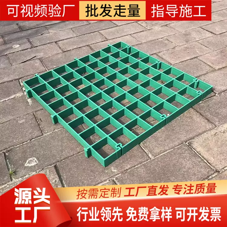 市政街道绿化树围子树池穴盖板护树板 塑料拼接格栅 灰色树篦子