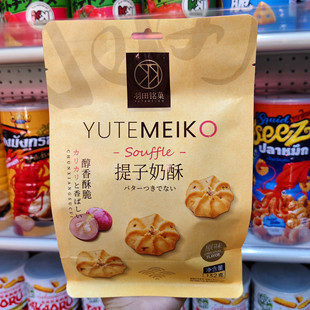 YUTEMEIKO������������ɴ��b�������൰�П����c�����e��ʳ
