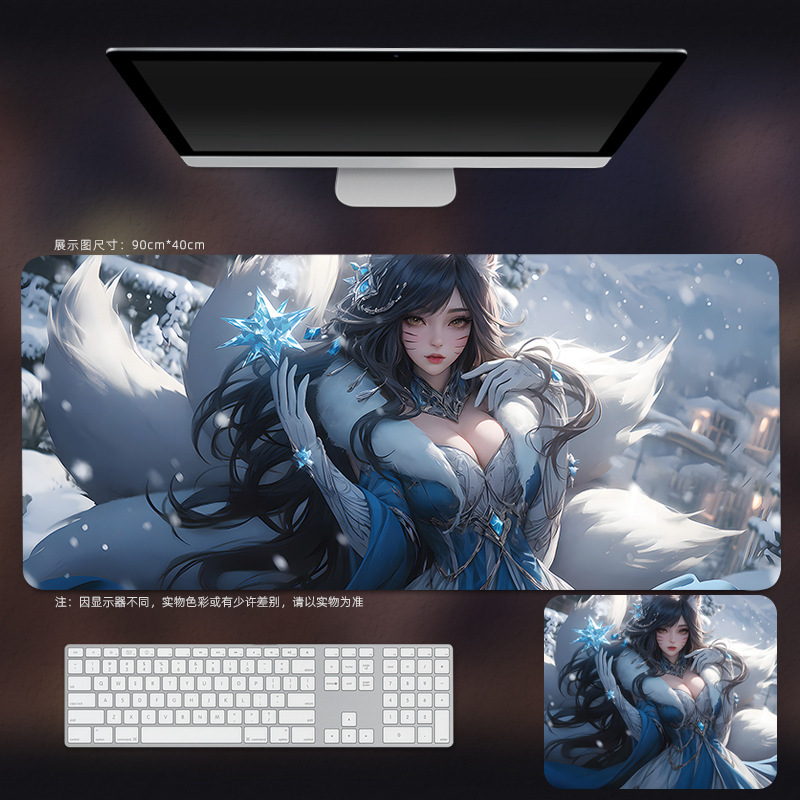 九尾狐マウスパッド超特大号男子電競ゲーム美女アニメ二次元コンピュータキーボード禁欲テーブルパッド|undefined