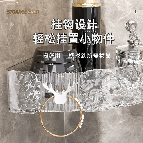 Light luxury water corrugated storage rack glacier pattern bathroom kitchen sink storage rack wall hanging storage corner tripod