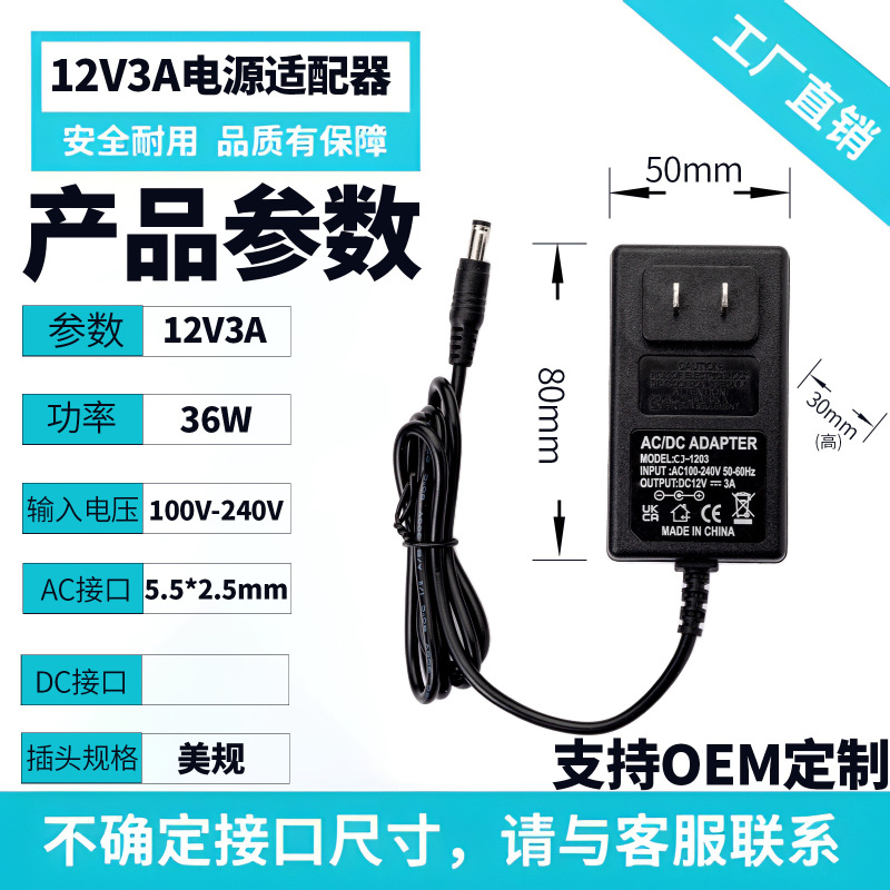 スポット 12V1A 電源アダプタ 5V2A 監視電源 LED ライトストリットルーター 24V3A DC 電源米国プラグ|undefined