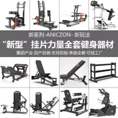 多機能足屈伸トレーニング器尻沖尻橋機立ち姿脚部外展機サイしゃがみ商用フィットネス器材