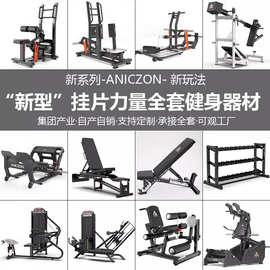 多功能腿屈伸训练器臀冲臀桥机站姿腿部外展机犀牛蹲商用健身器材