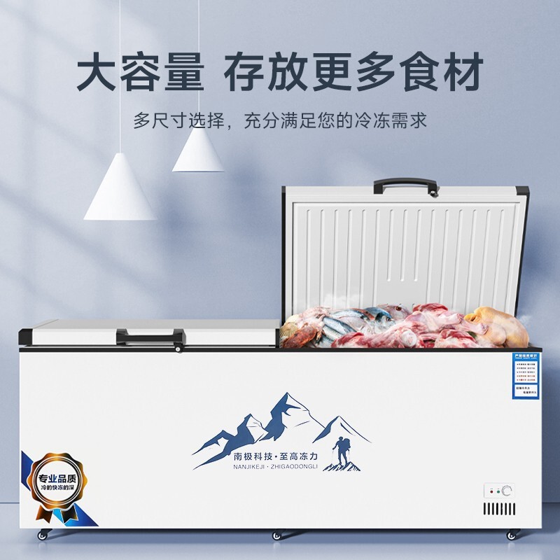 Quick-frozen Horizontal Freezer Freezer Large Freezer Refrigeration Single Temperature Commercial Large Capacity Small Freezer Freezer Commercial