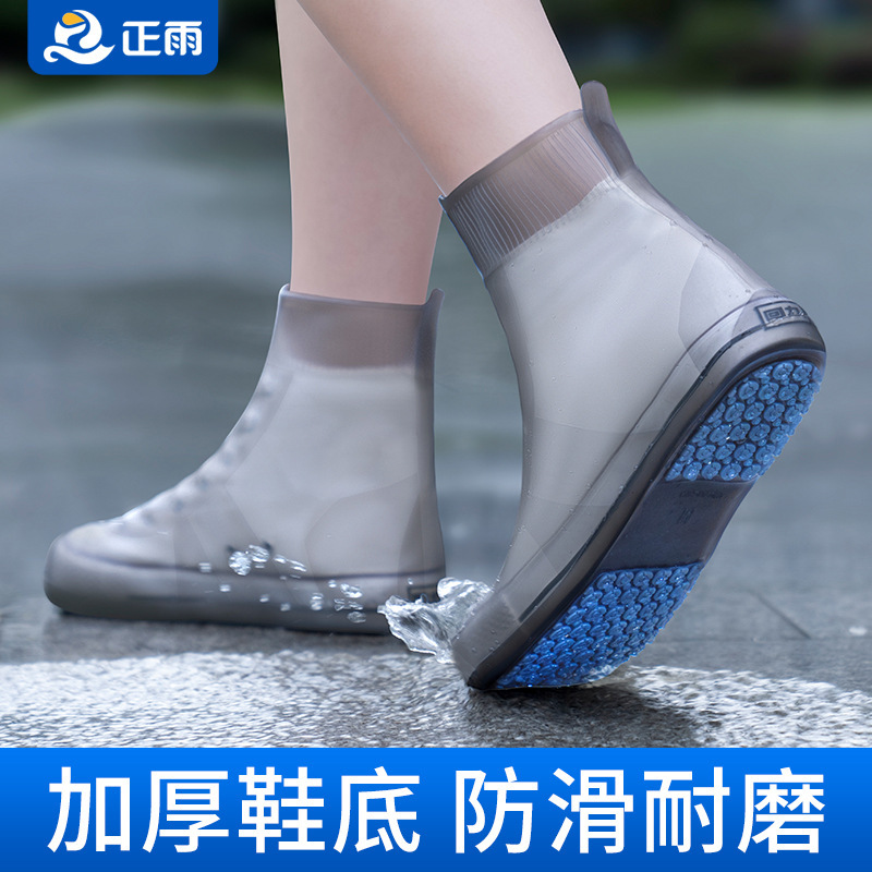 PVC雨鞋套雨雪天防滑污雨靴儿童成人骑行钓鱼用雨天防水跨境热销